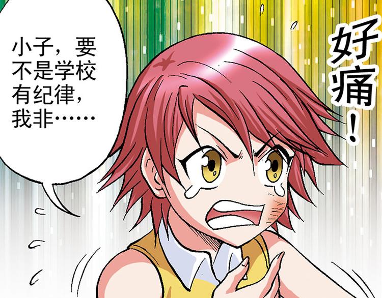 第16回(1/2)-第16话