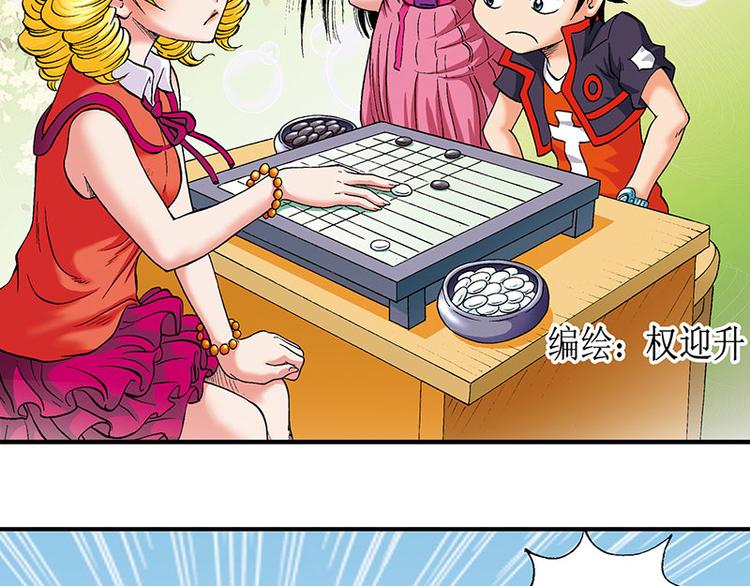 第16回(1/2)-第16话