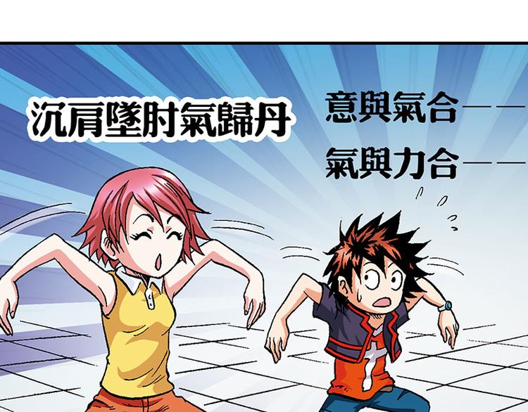 第16回(1/2)-第16话