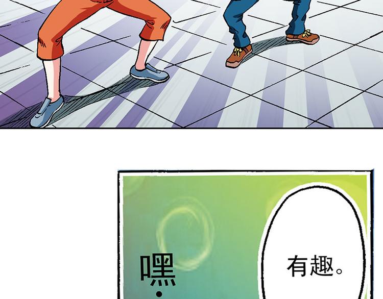 第16回(1/2)-第16话