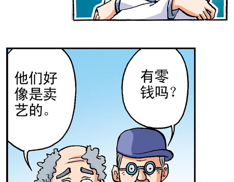 第16回(1/2)-第16话