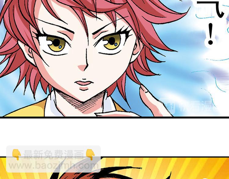 第16回(1/2)-第16话