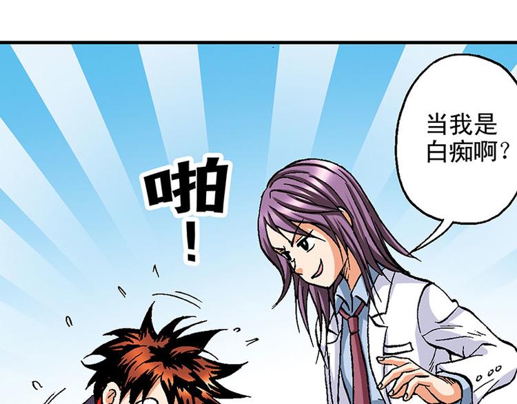 第16回(1/2)-第16话