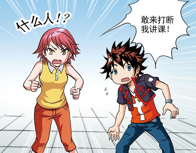 第16回(1/2)-第16话