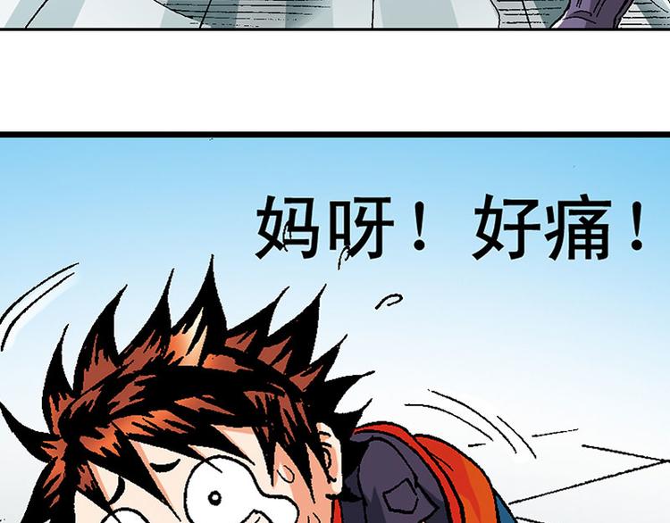 第16回(1/2)-第16话