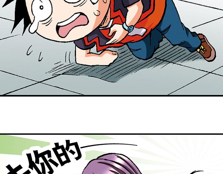 第16回(1/2)-第16话