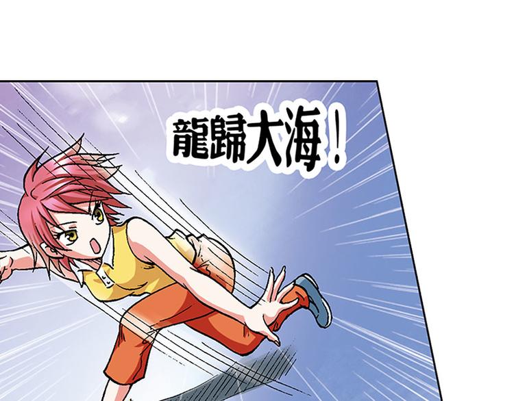 第16回(1/2)-第16话