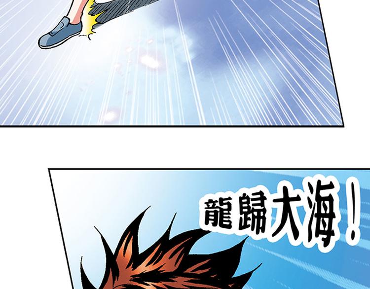 第16回(1/2)-第16话