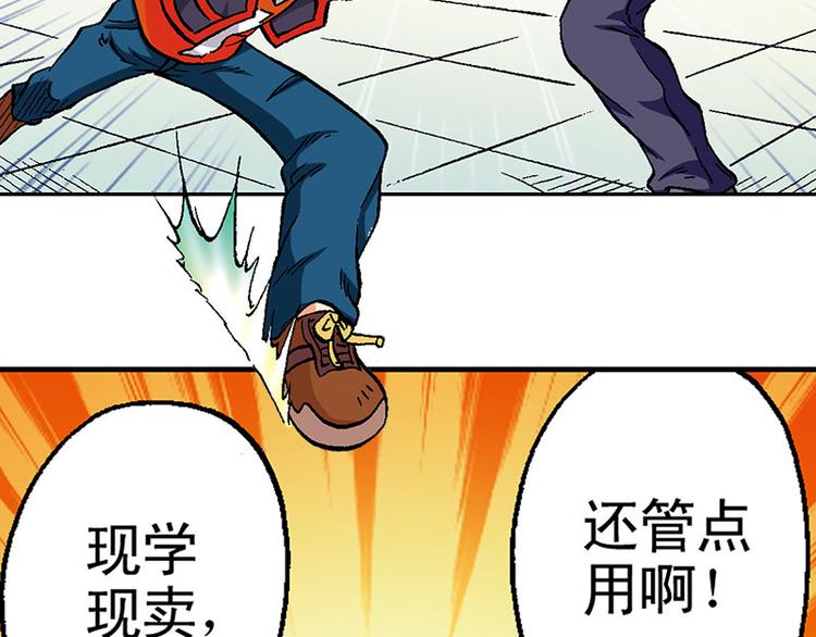 第16回(1/2)-第16话