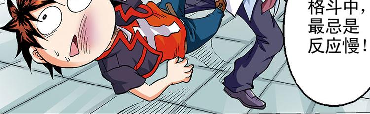 第16回(1/2)-第16话