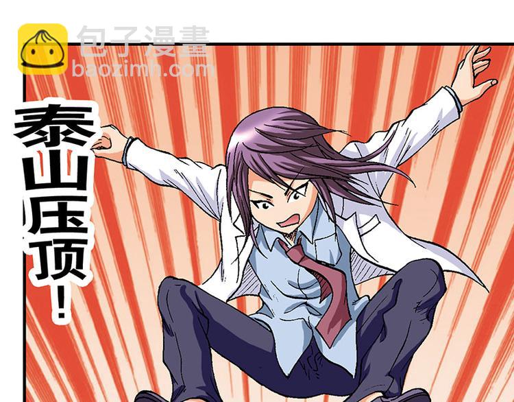 第16回(1/2)-第16话