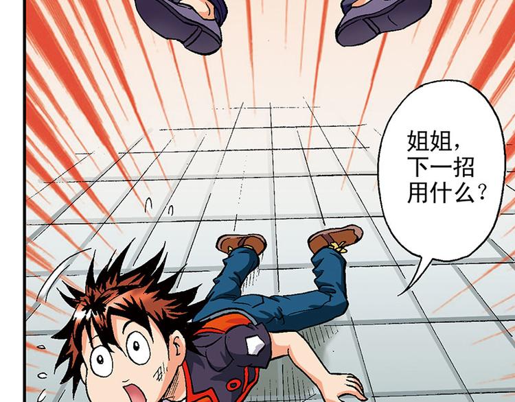 第16回(1/2)-第16话