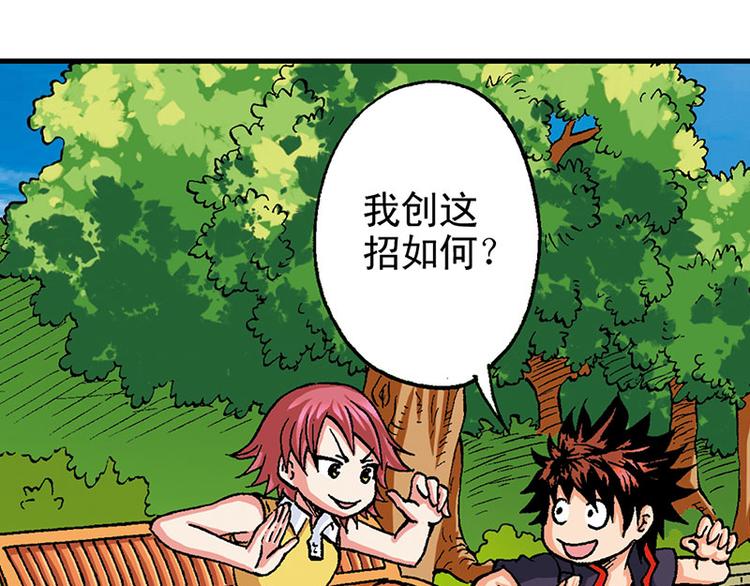 第16回(1/2)-第16话