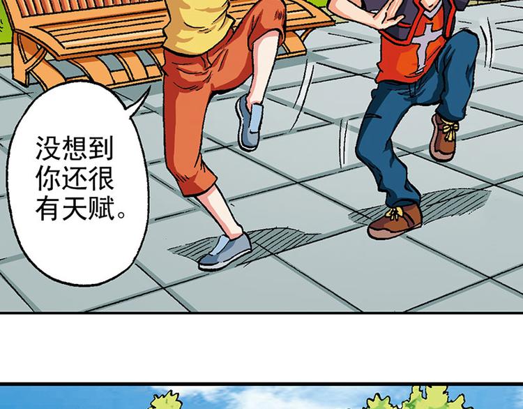 第16回(1/2)-第16话