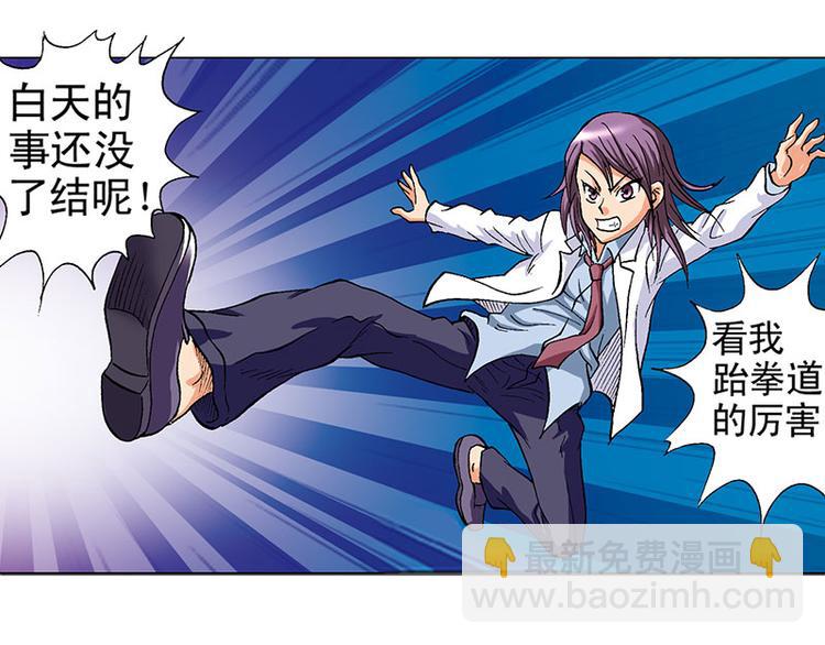 第16回(1/2)-第16话