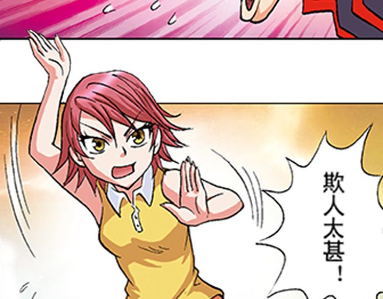 第16回(1/2)-第16话