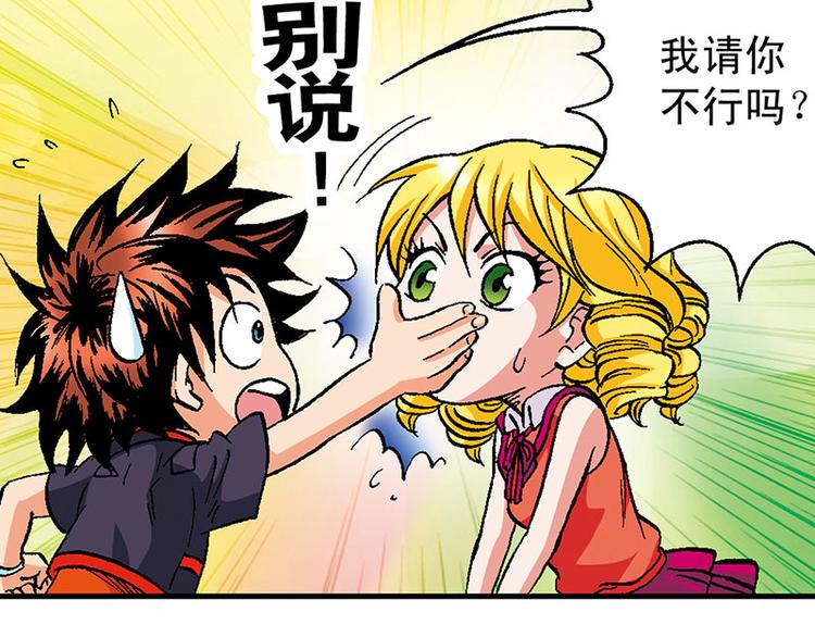 第18回(1/2)-第18话