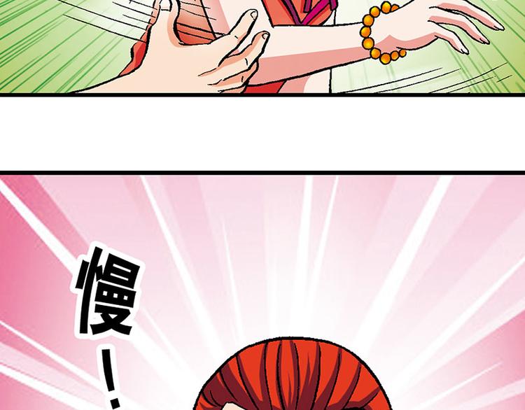 第18回(1/2)-第18话