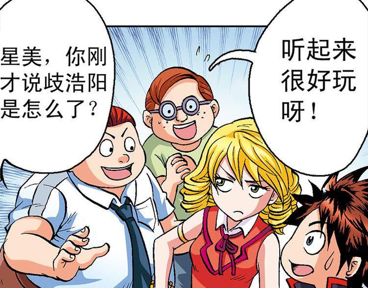 第18回(1/2)-第18话