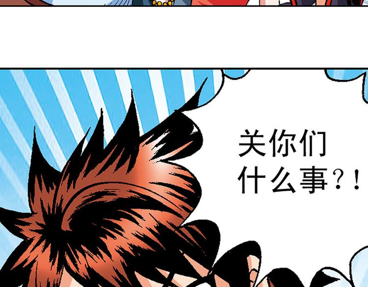 第18回(1/2)-第18话