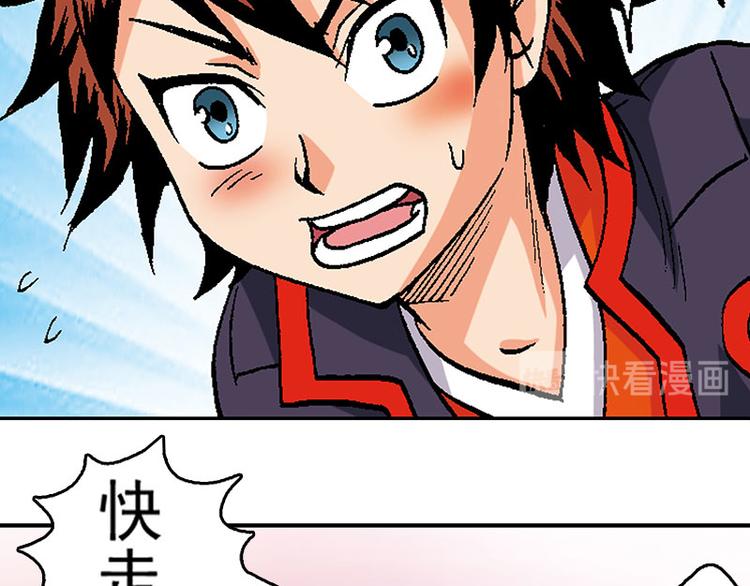 第18回(1/2)-第18话