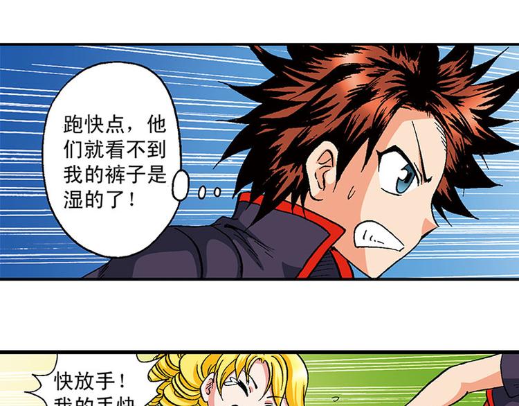 第18回(1/2)-第18话