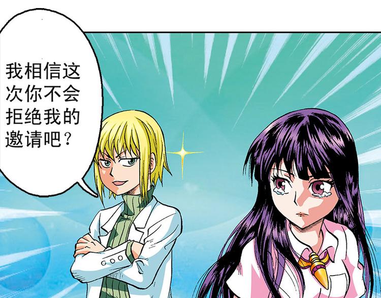 第18回(1/2)-第18话