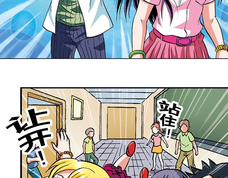 第18回(1/2)-第18话