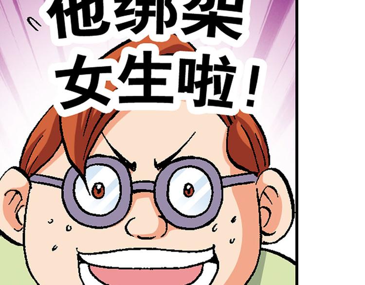 第18回(1/2)-第18话