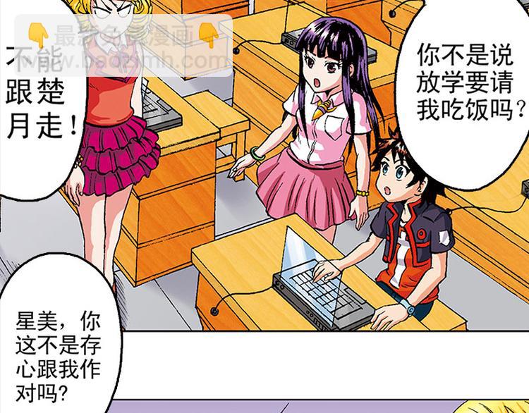 第18回(1/2)-第18话