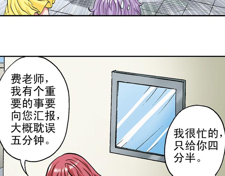 第18回(1/2)-第18话