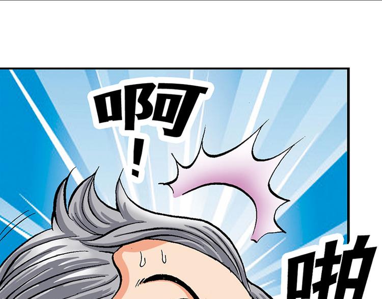 第18回(1/2)-第18话