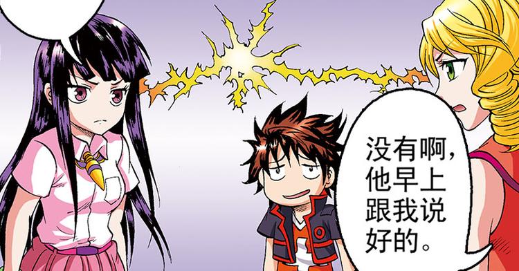 第18回(1/2)-第18话