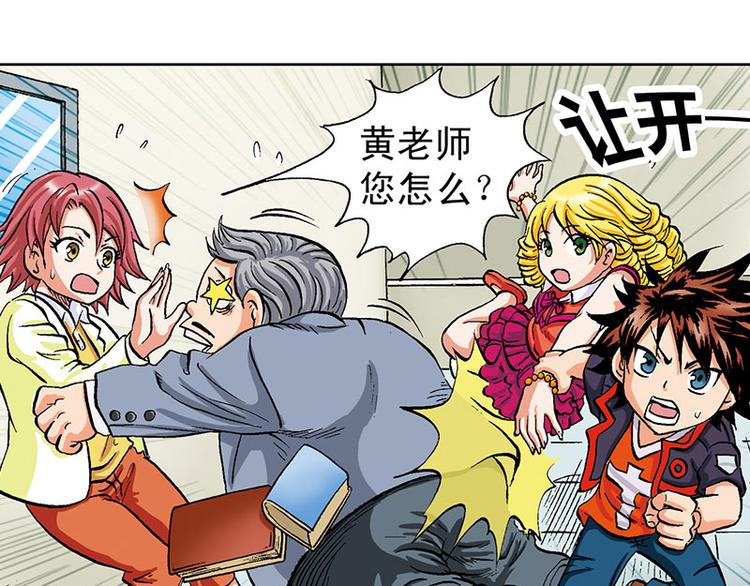 第18回(1/2)-第18话