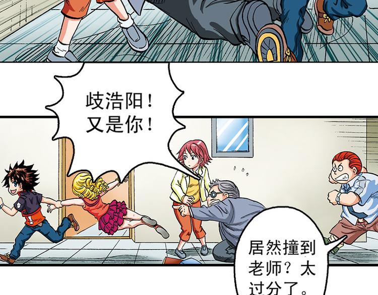 第18回(1/2)-第18话