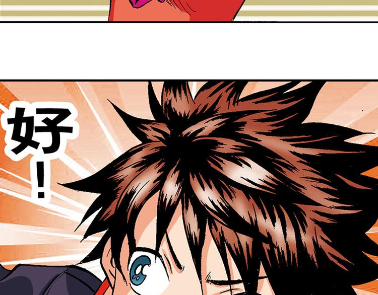 第18回(1/2)-第18话