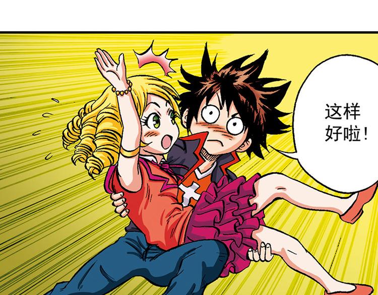 第18回(1/2)-第18话