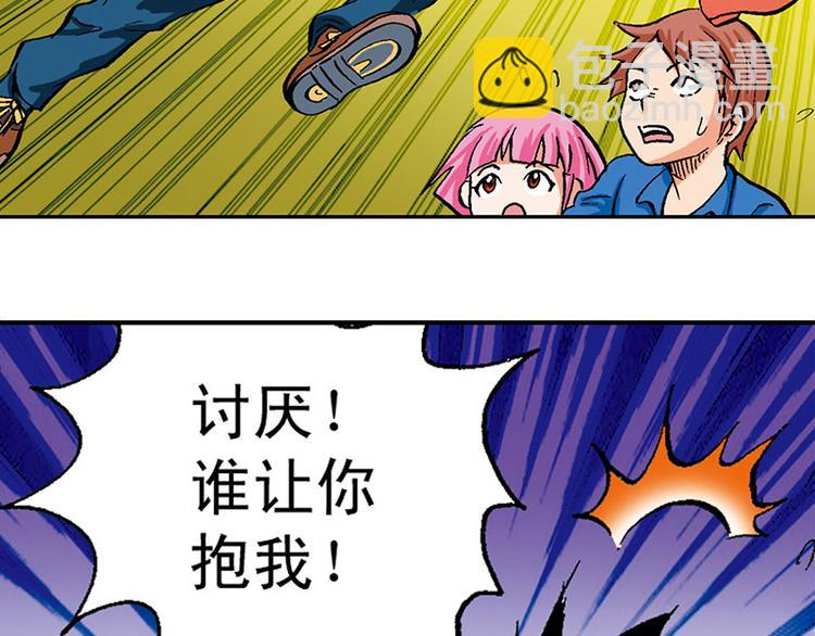 第18回(1/2)-第18话