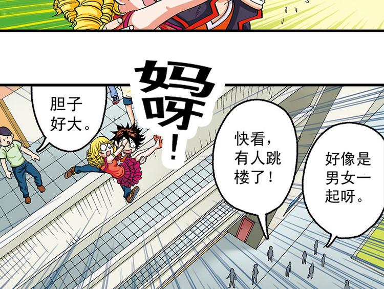 第18回(1/2)-第18话