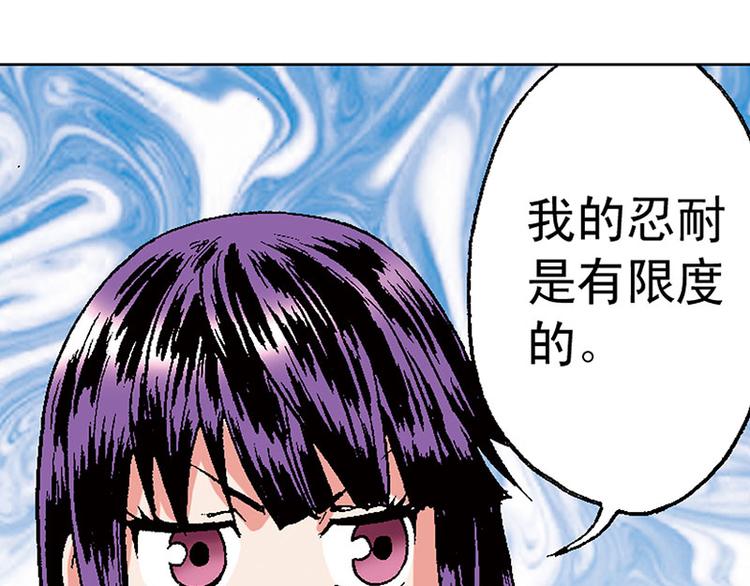 第18回(1/2)-第18话