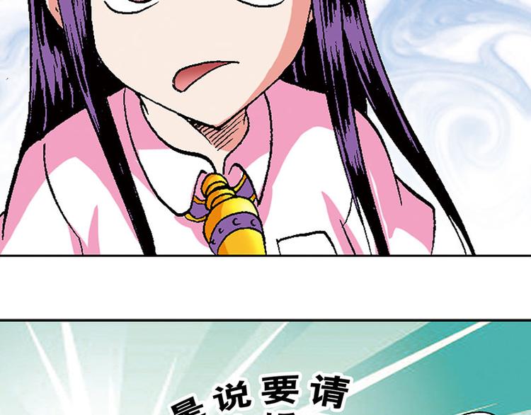 第18回(1/2)-第18话