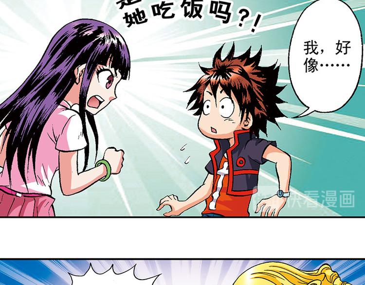 第18回(1/2)-第18话