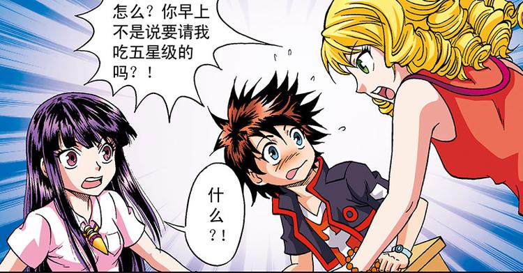 第18回(1/2)-第18话