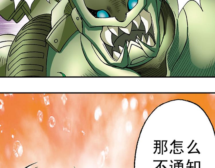 第20回(1/2)-第20话