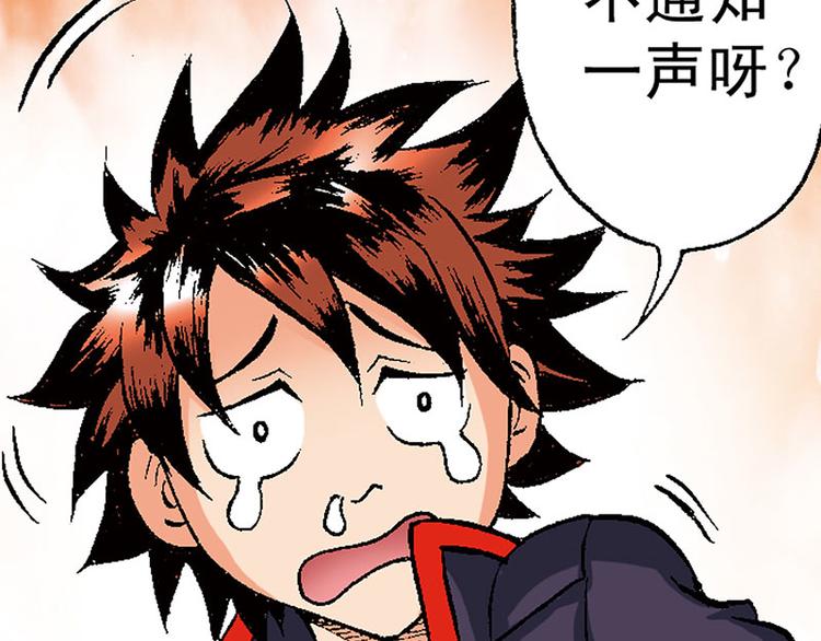 第20回(1/2)-第20话