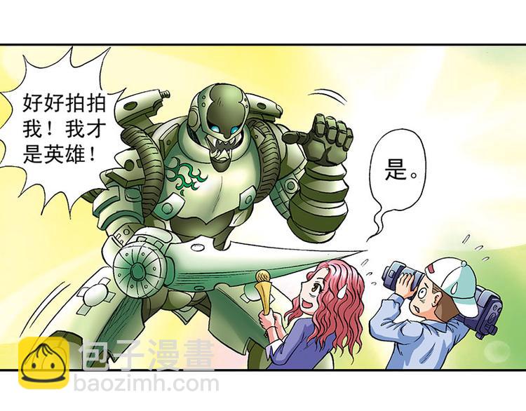 第20回(1/2)-第20话