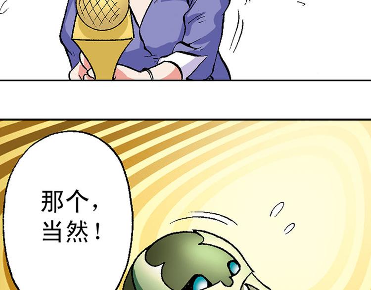 第20回(1/2)-第20话