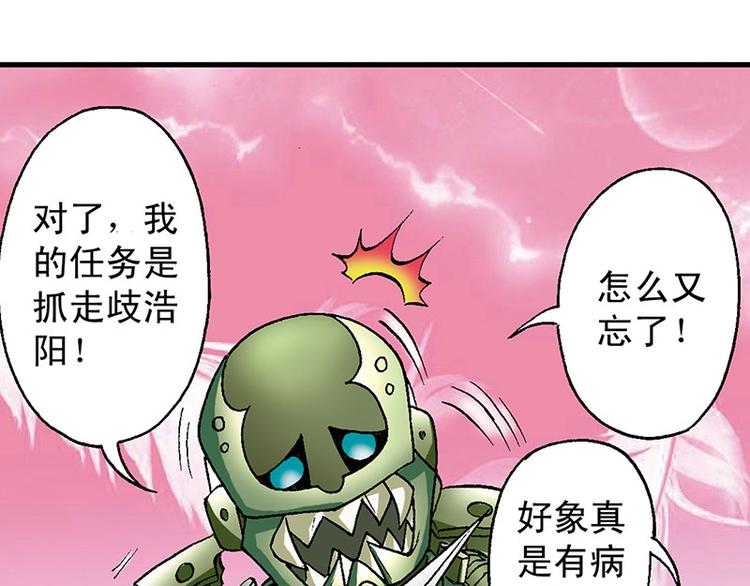 第20回(1/2)-第20话