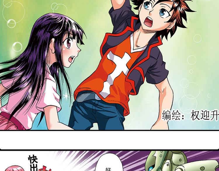 第20回(1/2)-第20话