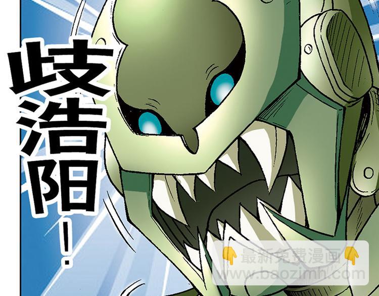 第20回(1/2)-第20话